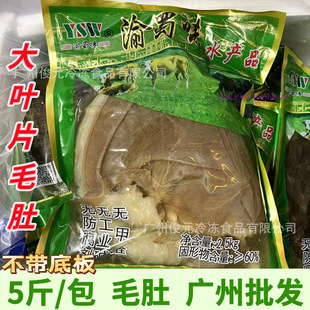 ��ë�ǟo����ˬ���Sţë�� 5��/�� ��Ƭ�~ţ��ţ���~�ؑc���ʳ��