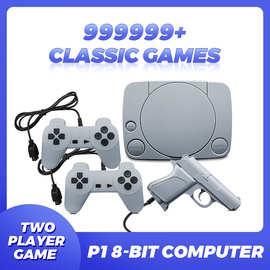 电商专供插卡式PS1主机外型八位游戏机8位电视游戏机怀旧复古