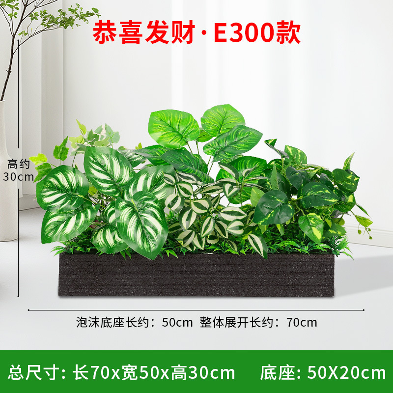 仿真绿植造景组合隔花槽花箱仿生人造装饰室内景观假花假植物|undefined