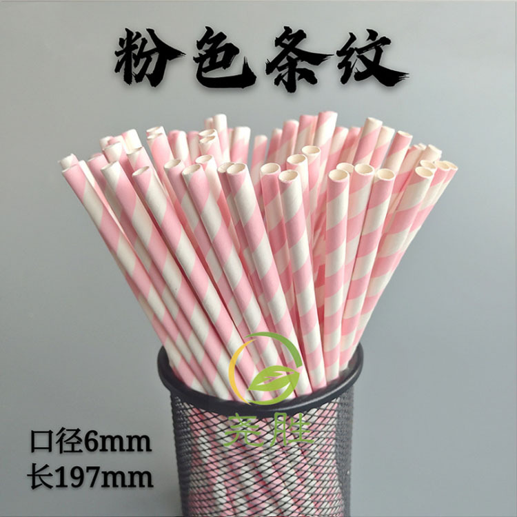 Inventario mayorista alargado paja de papel desechable degradable tira de papel paja de papel té de leche tubo de papel multicolor colorido
