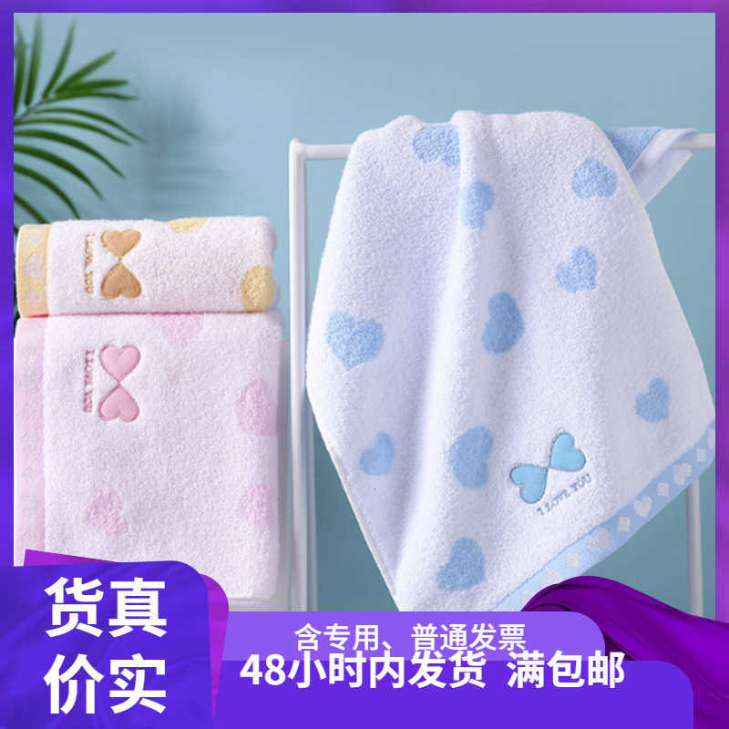 Gold Brand Pure Cotton Towel Face Towel Thin Quick-Drying Daily Use G1293Wth Absorbent Soft Couple A-Class Standard Gold Brand Pure Cotton Towel Face Towel Thin Quick-Drying Daily Use G1293Wth Absorbent Soft Couple A-Class Standard