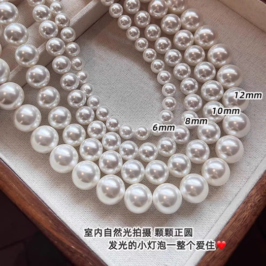 Natural Australian mother shell pearl necklace 925 silver ingot buckle bright high quality shell beads Australian white necklace factory wholesale