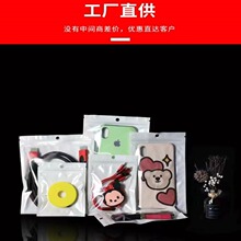 18*26cm ���� �Է�� ��͸�����ϴ� ���PE�� ʳƷ���OӋ���l