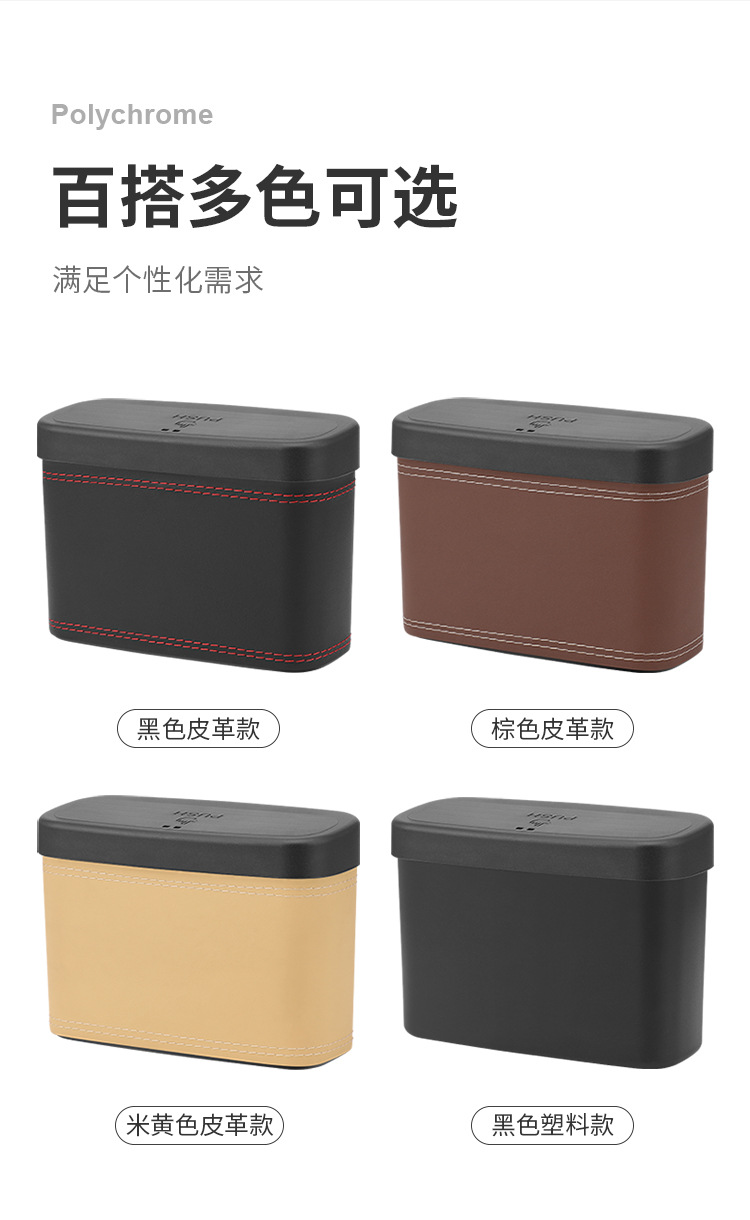 Car trash can car chair back door hanging storage box multifunctional car supplies garbage bag folding storage