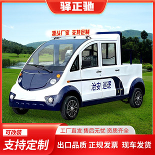 ֱ��5-8��Ƥ��Ѳ߉܇У�@�ΰ�Ѳ��܇�p����؛�d��Ƥ��Ѳ߉܇