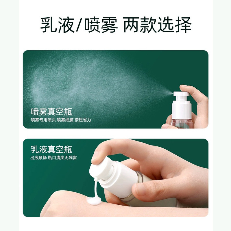 メーカーは15ml～120mlの多様なサイズのエッセンス用細霧スプレーボトル、透明プラスチック真空ボトル、プレス式スプレーボトルを供給しています。|undefined