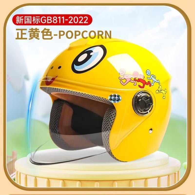 3C [노란색 스틱맨] 카테고리 B