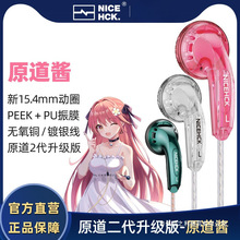 ���C����������HiFiƽ�^��MX500�W�t��