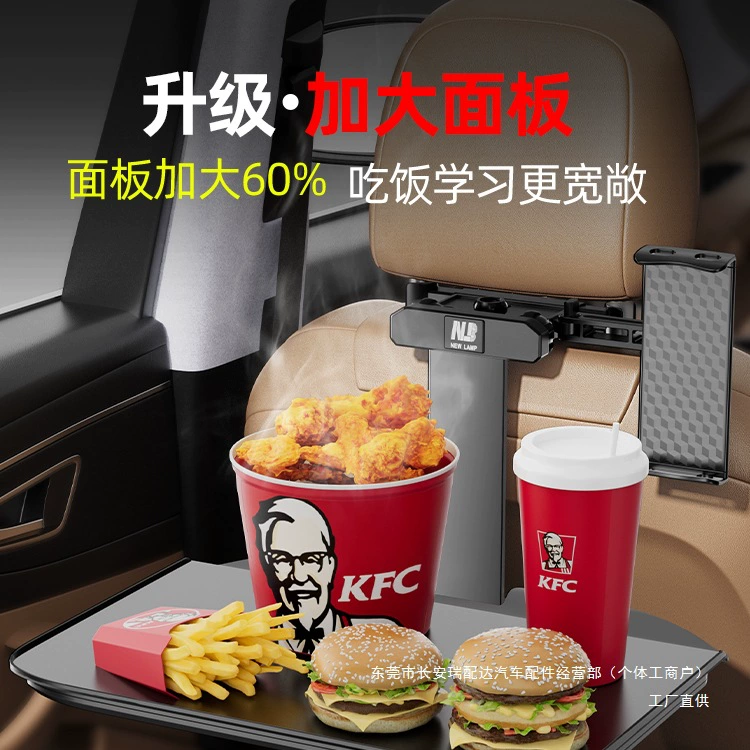 Маленький автомобильный столик, автомобильный обеденный стол, складное заднее сиденье, задний автомобильный обеденный стол, подставка для компьютера, Ruipu