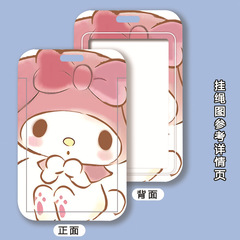 美乐蒂卡套可爱粉色少女心饭卡套ins印logo公司学校园卡工作证套
