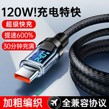 �����Sֱ�N��120W���@�֙C���늾�typec���m���A��sҫС��vivo
