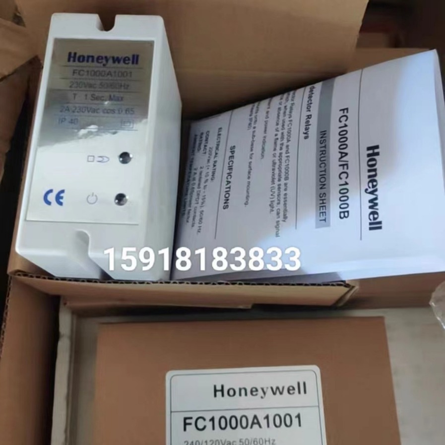 霍尼韦尔火焰控制器 FC1000A1001