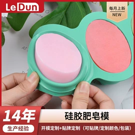 冰格;沐浴球浴擦;餐垫、杯垫