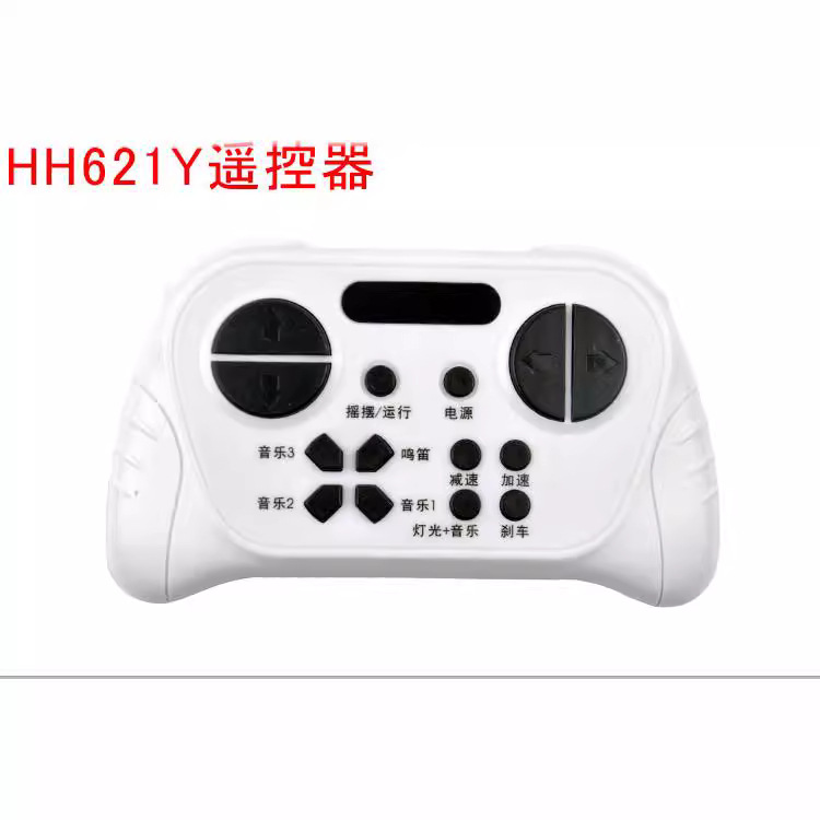 HH621K-2.4G-12V DE LOS NIÑOS coche eléctrico receptor 621Y controlador control remoto motherboard HH621K