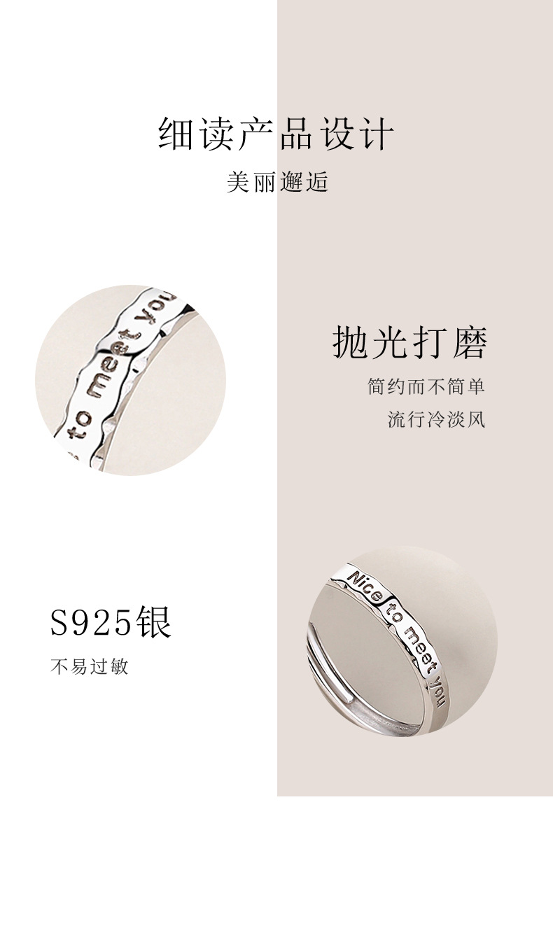 遇见你很开心-Nice-tomeet-you详情_08.jp