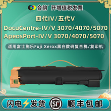 �m�ϸ�ʿʩ���Ĵ�IV 3070���V 4070�ۺ�̼��5070�ڰ׏�ӡ�Cī��