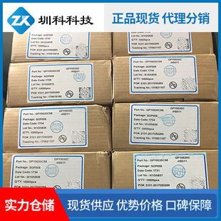 GPY0030C/B GPY0030B/C-HS011 Audio Amplifier Driver IC Lingtong Original in stock Supply
