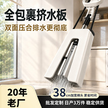 大海绵拖把家用一拖净吸水拖把免手洗懒人拖地专用拖把加粗加厚杆
