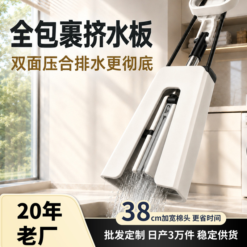 Large sponge mop for home use, one-step clean, water-absorbent mop, hands-free, special mop for lazy people, with thickened and reinforced handle Large sponge mop for home use, one-step clean, water-absorbent mop, hands-free, special mop for lazy people, with thickened and reinforced handle