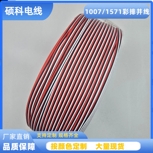 1007���ŁK��16AWG-30AWG 1571��ɫ�� �Ű��ž� ���ž� ��Ӿ�