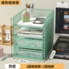 ✲✲Green four compartments + two layers of drawers✲✲✓
