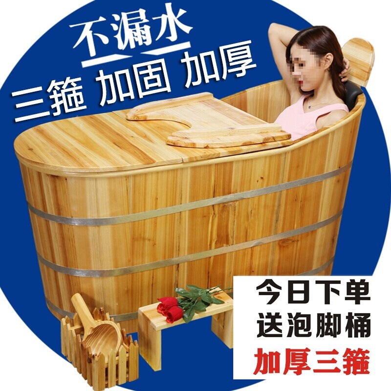 Bath Bucket, Sitz Bath, Full-Body Bathtub, Dual-Purpose Household Bath Basin, Steam Bath, Yao Bath Bucket, Beauty Salon Adult Wooden Bucket Bath Bucket, Sitz Bath, Full-Body Bathtub, Dual-Purpose Household Bath Basin, Steam Bath, Yao Bath Bucket, Beauty Salon Adult Wooden Bucket