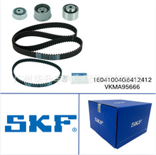 VKMA95666  ��ʱ�ް�   Timing repair kit  16041004G6412412