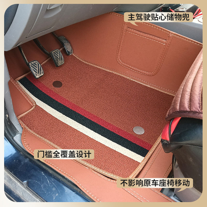 Suitable for Baojun 730 Floor Mats, Seven 7-Seat Surround, Full Coverage, Large Surround, All-Inclusive Car Floor Mats, Trunk and Tail Box Mats