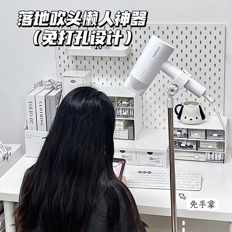 Nuevo secador de pelo vertical perezoso soporte dormitorio secador de pelo fijo piso para mascotas secador de pelo manos libres