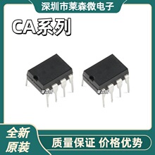 CA3140EȫԭbCA3240AE CA3240E CA1558E CA3078E оƬIC DIP8
