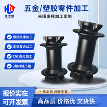 机加工cnc铣床自行车配件精密机械五金铝非标零件批量来图定制