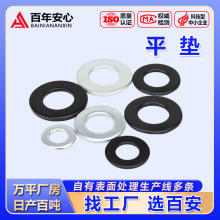 �S�����a8.8����ɫ�ߏ���ƽ�|�A���F�|Ƭ�l�ڽ���ƽ�|Ȧ�|Ƭ