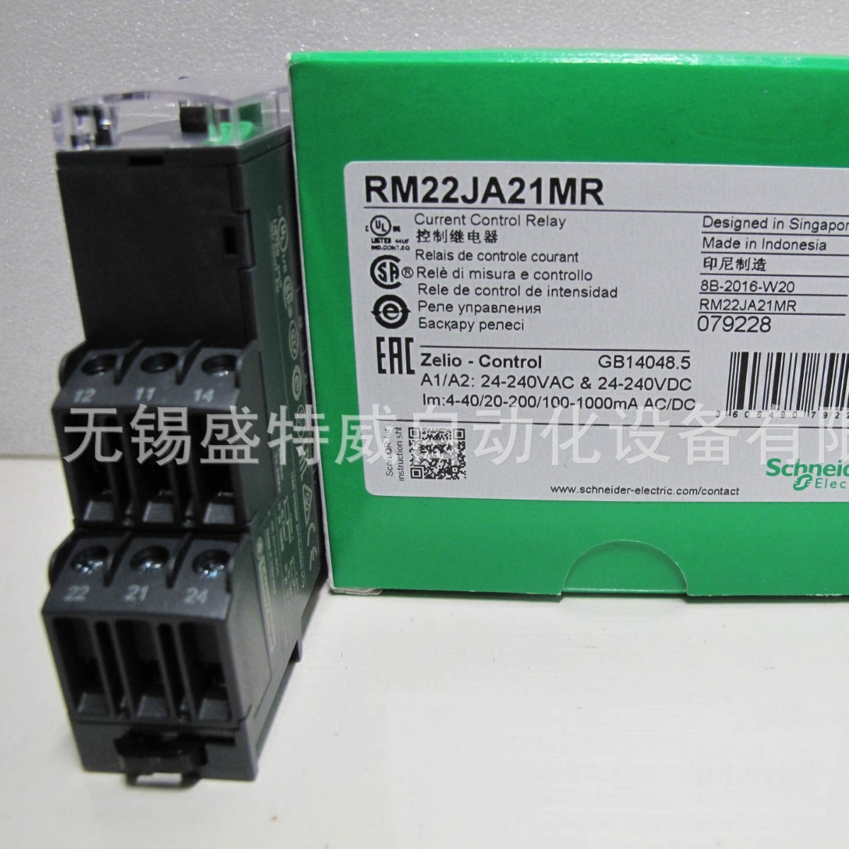 原装现货  RM22JA31MR/RM22JA21MR 过流或欠流检测控制继电器