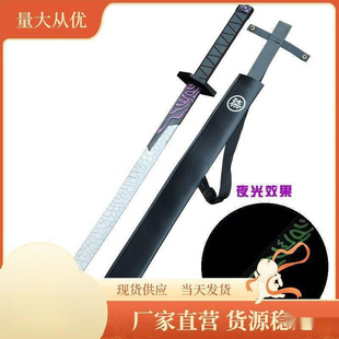 魔刀千刃刺客伍六七大模型磨刀千仞刀儿童玩具拔刀剑木 未开刃-阿里巴巴