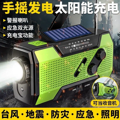 UV fənərlər, Solar-Powered Camping Light