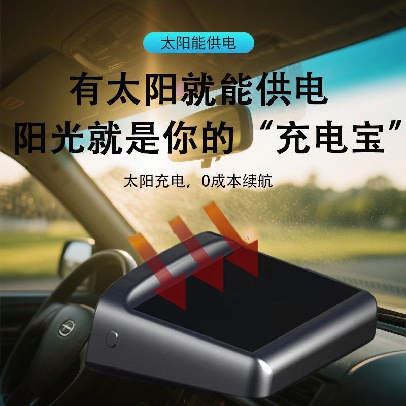Colorful Hud Head-Up Display Beidou Satellite Electronic Dog Universal Car Navigation Locator Speedometer