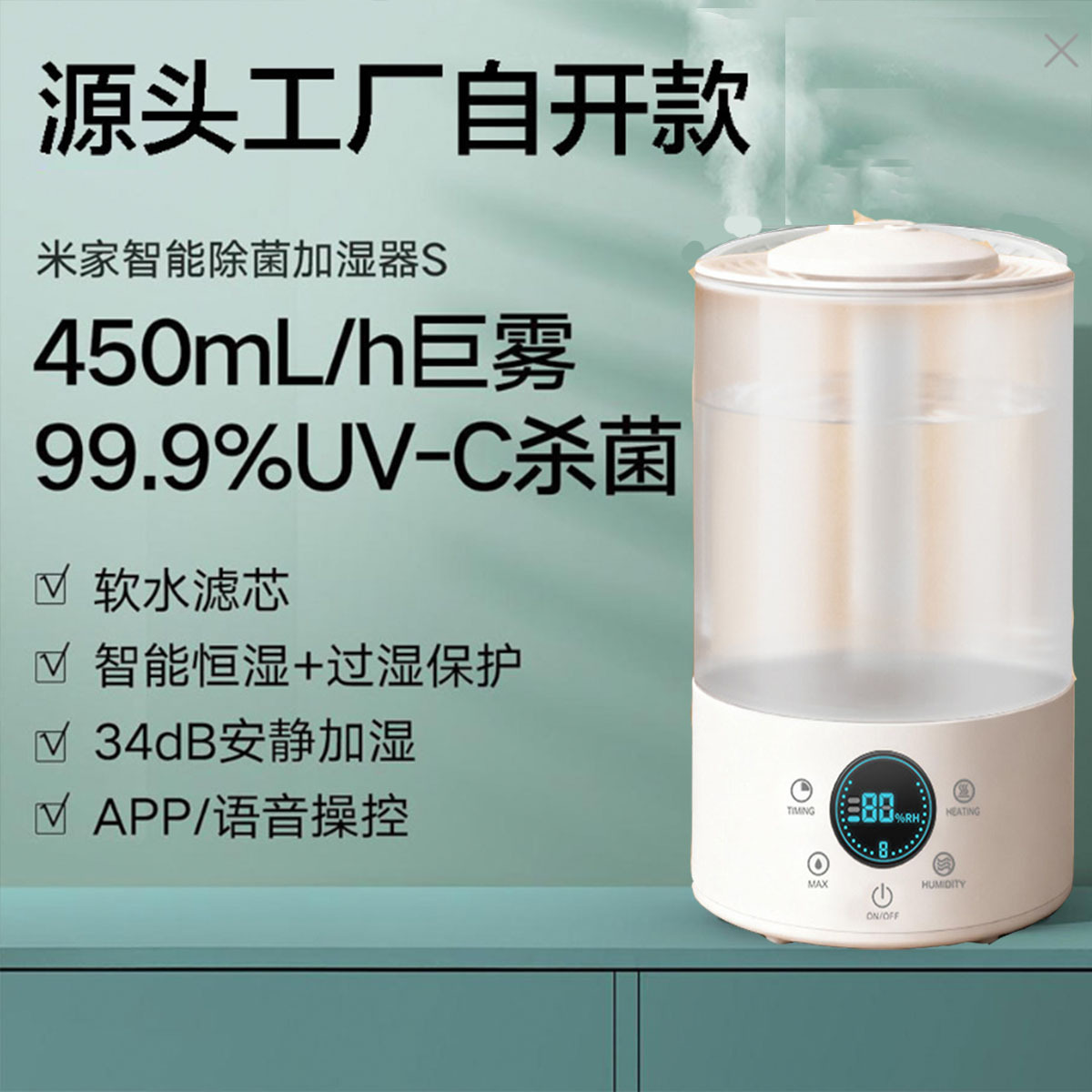 Humidificador inteligente de lámpara de color 300ml / h doble pulverización enorme niebla silenciosa aroma gran certificado transfronterizo humidificador inteligente completo