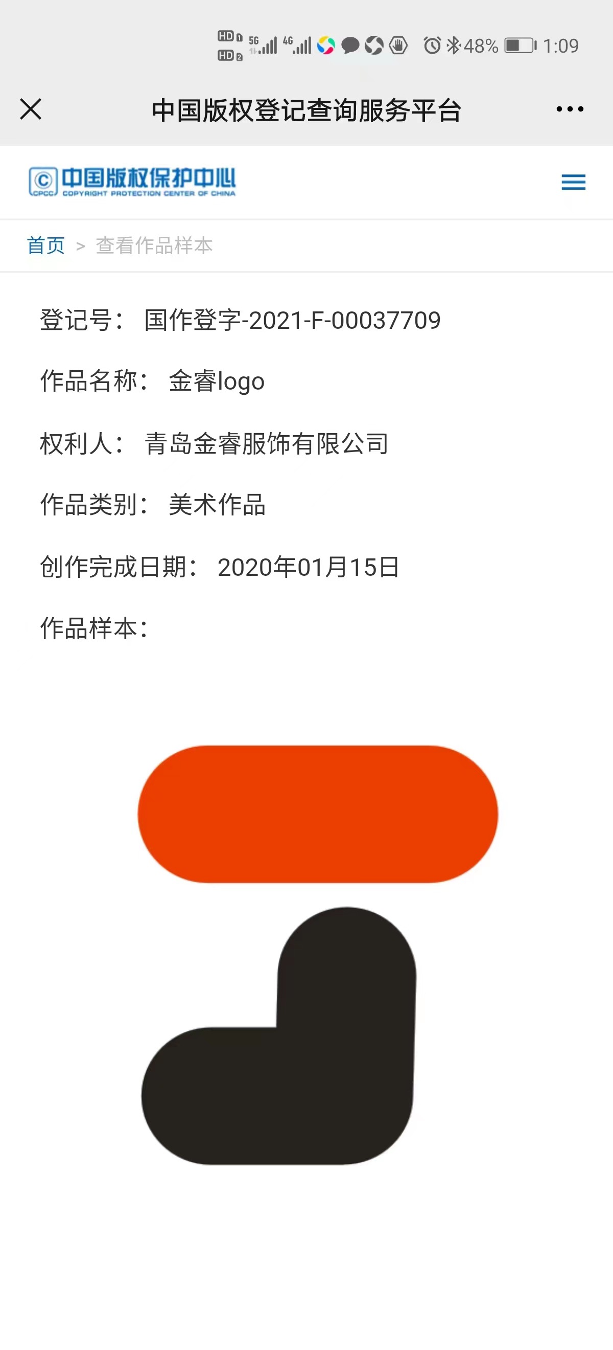 ecc5ea95ff63c7a08410a393b7d91f
