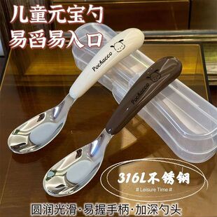 High-Quality Stainless Steel Spoon for Home Use, Children's Ingot Spoon, Treasure Tableware, Feeding Tool, Baby Soup Spoon, Eating Spoon