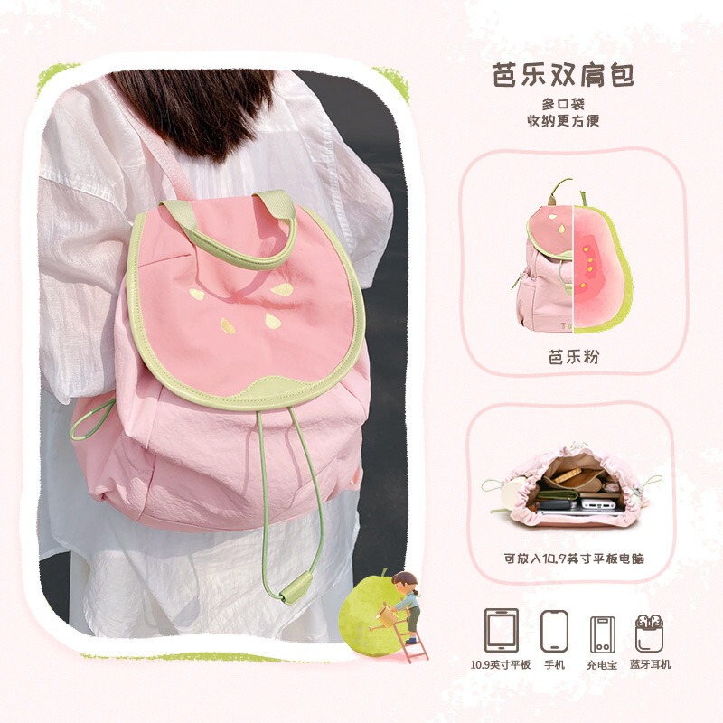 1 個の卸売 TOUTOU 新しいカレッジスタイルのバックパック夏のガーリー多用途通勤旅行小さなバックパック|undefined