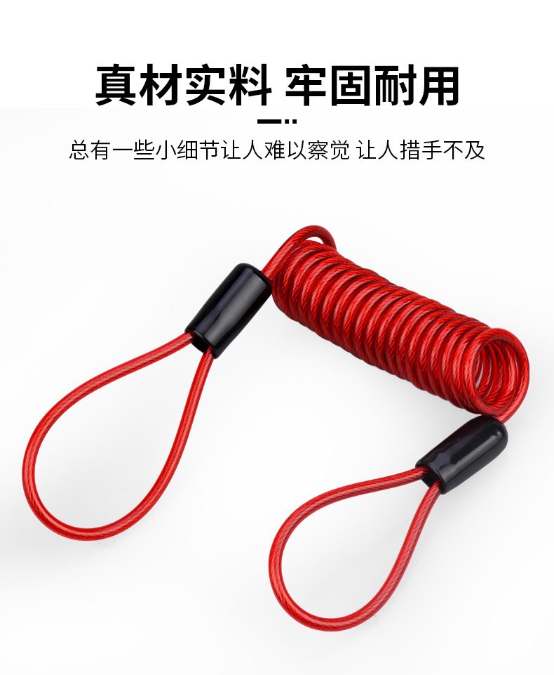 Electric vehicle spring warning reminder rope, motorcycle and bicycle riding steel wire rope, anti-theft rope, disc brake lock binding rope