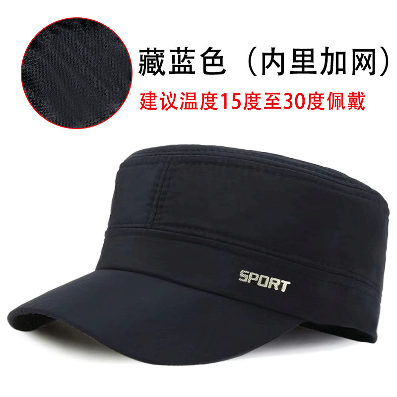 2025特价鸭舌帽夏秋透气时尚新款速干老年防晒潮防风帽透气帽|undefined