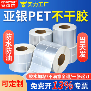 ���y�˺��������z�˺���ˮ����PET��ӡ�N��ӡˢ��Ͳ�a����ճ��
