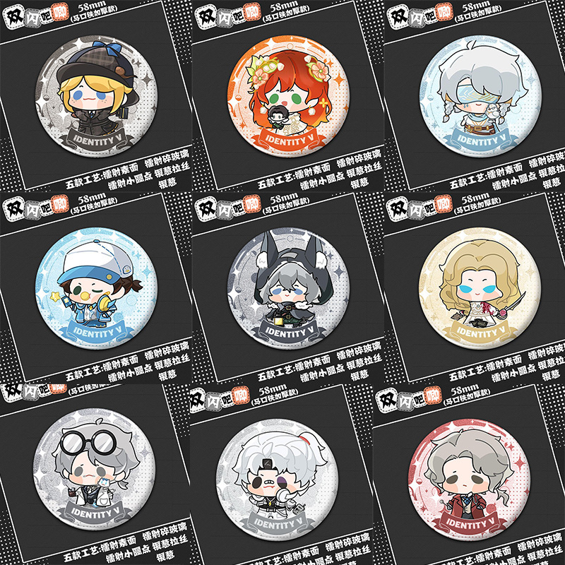 Identity V Badge Q-Version Big-Eyed Prisoner, Undertaker, Little Girl Joseph Fan Merchandise Collection