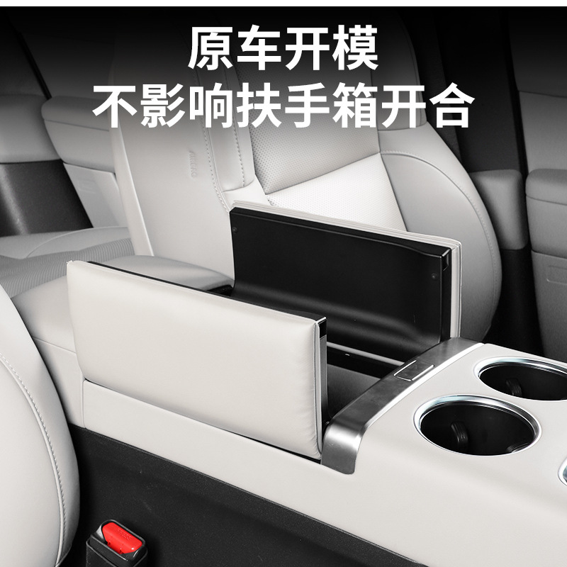 Suitable for ideal L6/L7/L8/L9 armrest lid protection pad storage box height pad decoration auto parts