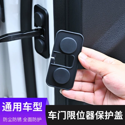 Waterproof and Rust-Proof Protective Cover – Other Automotive Interior Supplies