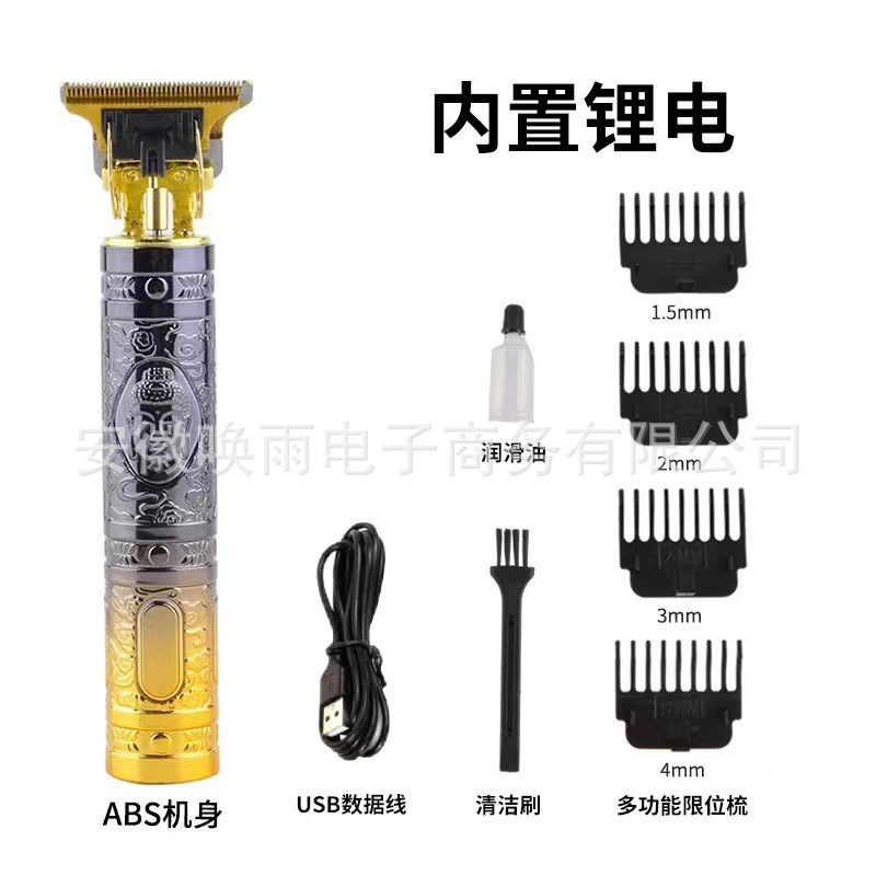 Transfronterizo T9 Clipper eléctrico Clipper hogar plástico dragón y Fénix cabeza de Buda talla profesional Clipper eléctrico cabeza de aceite Clipper eléctrico