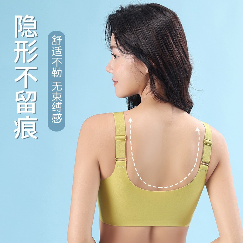 Levante ropa interior de soporte suave damas chaleco sin marcas sin anillo de acero sujetador de soporte superior sujetador de copa fija delgado