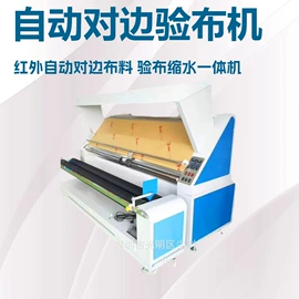 蒸汽发生器;燃油锅炉;服装机械设备