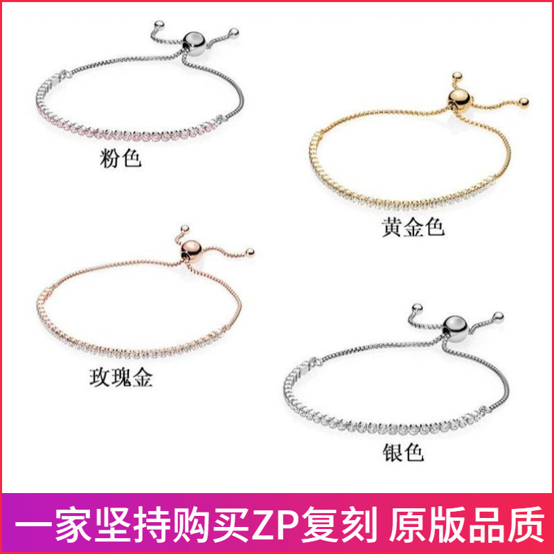 Pandora S925 Sterling Silver Bracelet Rose Golden Golden Rainbow Shine Adjustable Telescopic Bracelet Telescopic Chain